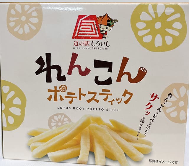 れんこんポテトスティック